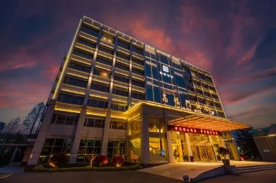 가오뤄먼 호텔 난징 현무호 관광지 주변 호텔