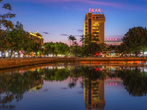 Overseas Chinese Hotel