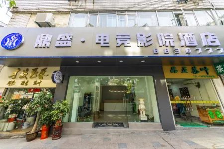 Dingsheng Business Hotel Отели рядом с достопримечательностью «Jiufeng Mountain»