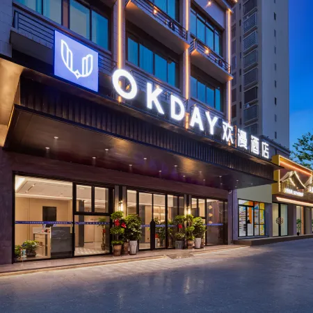 OKDAY Hotel (Dongan Railway Station, Yongzhou)