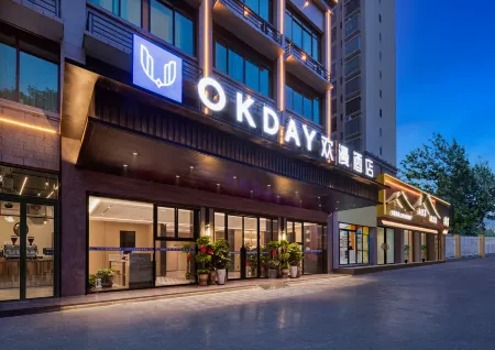 OKDAY Hotel Dongan Railway Station, Yongzhou Отели рядом с достопримечательностью «Shude Mountain Villa»