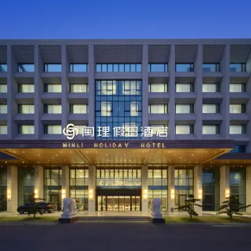 MinLi   Holiday    Hotel Hotels near Wanshou Pagoda