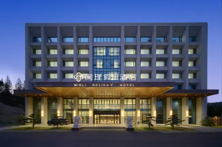 MinLi   Holiday    Hotel Отели рядом с достопримечательностью «Quanzhou Textile Garment Vocational Institute»