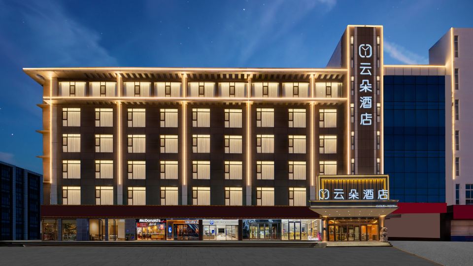 Cloud Hotel