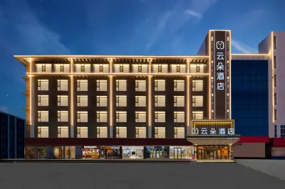 Cloud Hotel Hotels in Liaocheng Bus Terminal/Wanda Plaza