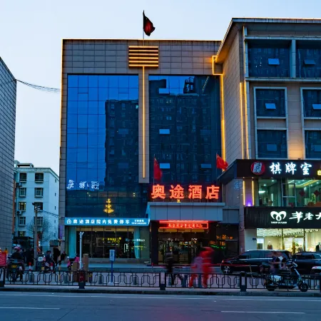 Aotu Hotel