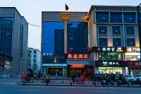 榆林奧途飯店（高新開發區榆林中學店） 文昌閣附近的飯店