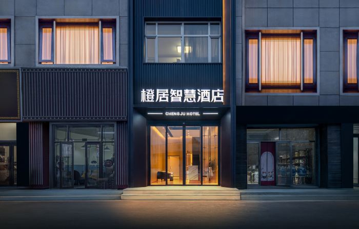 橙居智慧飯店（讓胡路萬達廣場師範學院店）