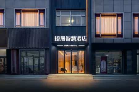 chengju Отели рядом с достопримечательностью «Daqing Normal University»