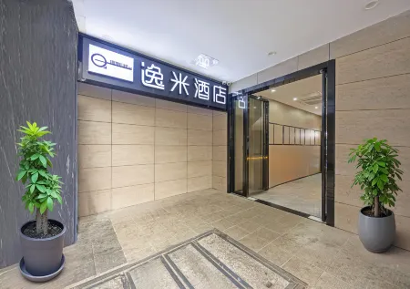 Yimi Hotel (Guangzhou Railway Station Square Branch) Отели рядом с достопримечательностью «Guangzhou Mechanical Section Comprehensive Stadium»
