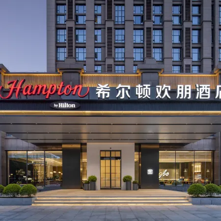 Hampton by Hilton Ningbo Yinzhou City Center