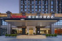 Hampton by Hilton Ningbo Yinzhou City Center Các khách sạn gần Moon Lake Park