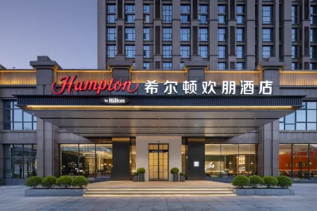 Hampton by Hilton Ningbo Yinzhou City Center Отели рядом с достопримечательностью «Ningbo Science Exploration Center»