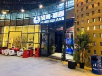 Chitingxuan Homestay (Turpan Yuefeng Suji Branch) - Bares