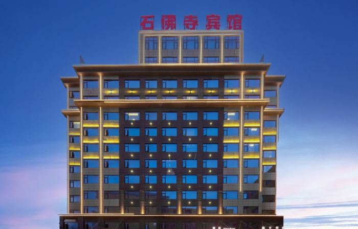 SHIFUSI HOTEL