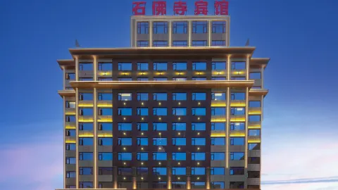 SHIFUSI HOTEL in Zhenping