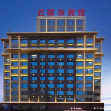 SHIFUSI HOTEL