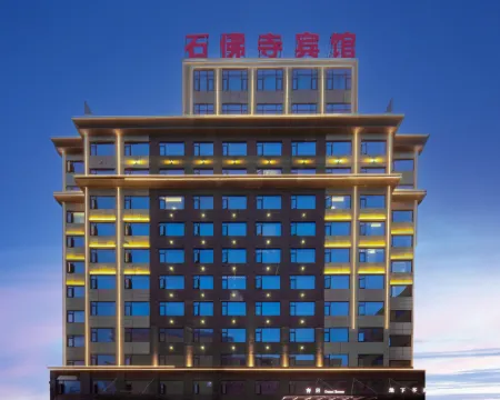 SHIFUSI HOTEL Hotels in Zhenping