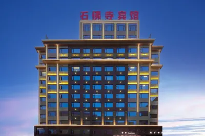 SHIFUSI HOTEL Hotels near Shifu Temple