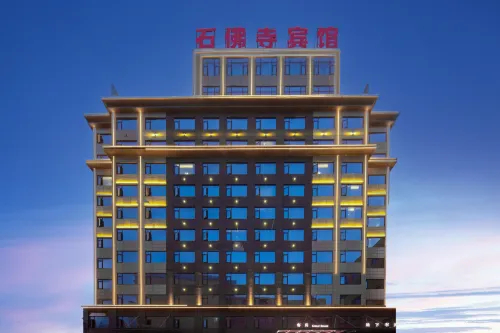 SHIFUSI HOTEL