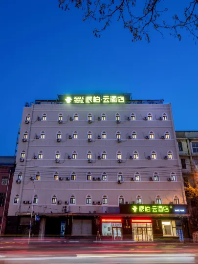 Paibai Yun Hotel (Dalian Xianglujiao  Light Rail Station Branch)