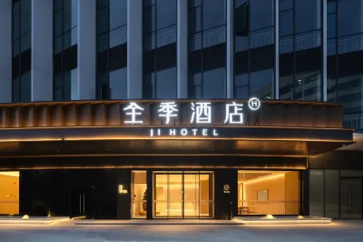 JI Hotel (Xiaogan East Station Fuxing Avenue) Các khách sạn ở Hiếu Cảm