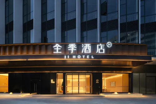 JI Hotel (Xiaogan East Station Fuxing Avenue) فنادق في شياوقان