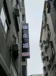 Urban 118* selected residential accommodation Beihai seaside square shop Hôtels à : Beihai
