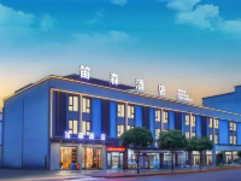 Disen Hotel Hotels in Yuping