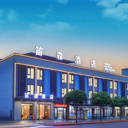 Disen Hotel