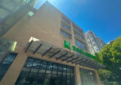 Ibis Styles 호텔 (장푸위안 지하철역, 공자 사원, 난징) 난징 호텔