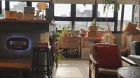 靜好文旅 by墾趣 台北住宿飯店