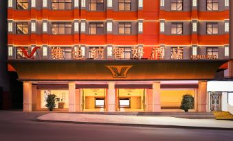Vienna Classic Hotel (Kunming Airport Branch)