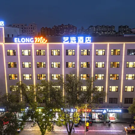 Elong ME Hotel (Yinchuan High-Speed Railway Station Huaiyuan Night Market)