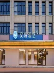HanTing Hotel (Lu'an Huoqiu County Government) - Parkplatz