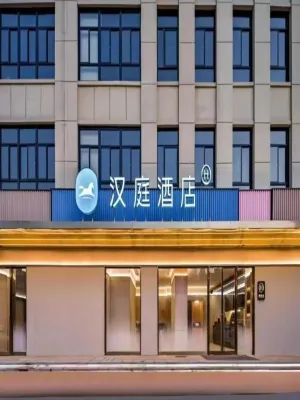 HanTing Hotel (Luan Huoqiu County Government) Hôtels à proximité de : Huoqiu Normal School