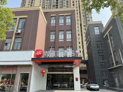 Thank U Hotel (Yingbin Avenue Branch, Huai'an Economic and Technological Development Zone) Hôtels à : Huai'an