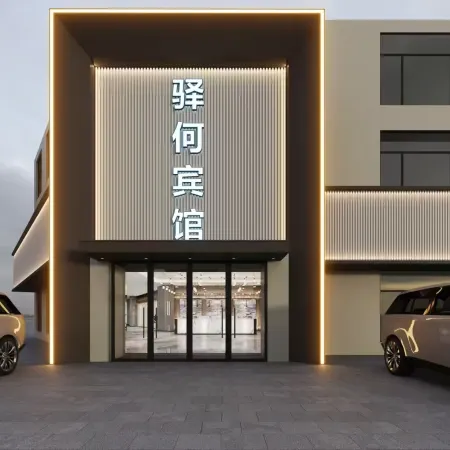 Yuhe Business Hotel