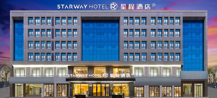 Starway Hotel (Zhongwei Drum Tower) Hotéis em Zhongwei
