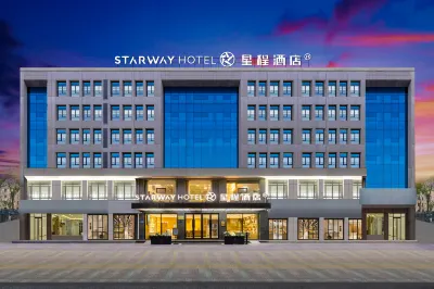 Starway Hotel(Zhongwei Drum Tower Store) Hotels in Zhongwei