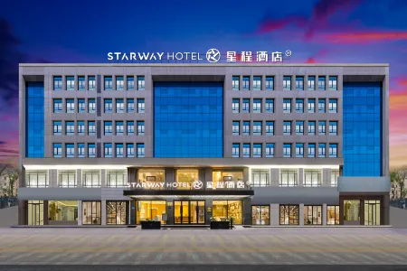 Starway Hotel(Zhongwei Drum Tower Store) Отели рядом с достопримечательностью «Zhongwei Drum Tower»