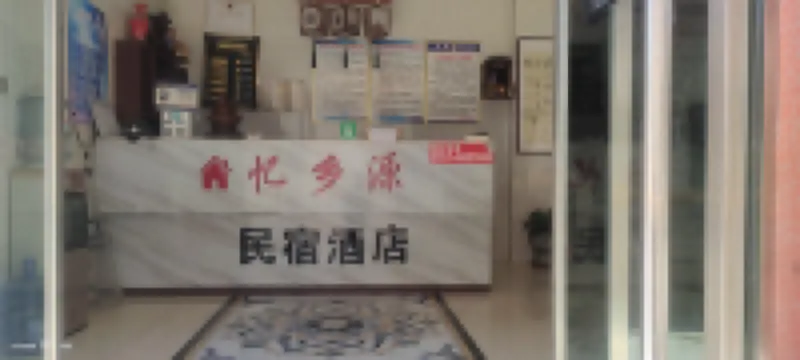 Hongdong Yixiangyuan Homestay