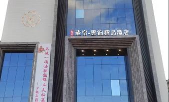 LongChen Huasu Yunbo  Hotel (Daqing East Railway Station)