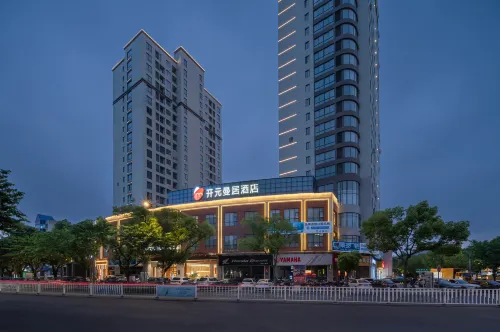 Manju Hotel (Taizhou Linhai Yintai Branch)
