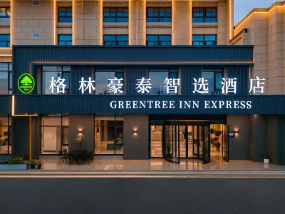 GreenTree Inn Express Hotel (Jixi County High-speed Railway North Station) Hotel di Jixi