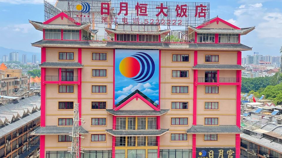 Riyueheng Hotel