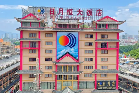 Riyueheng Hotel