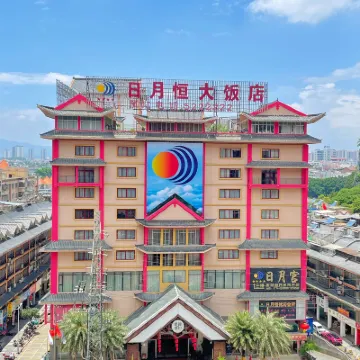 日月恆大飯店（賀州靈峰廣場遠東財富中心店） 賀州博物館附近的飯店