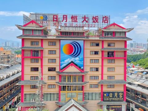 Riyueheng Hotel