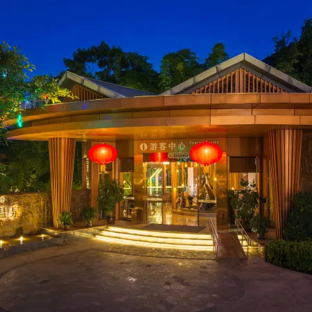 China Nandan Mineral Hot Spring Geomagnetic Resort Hotel